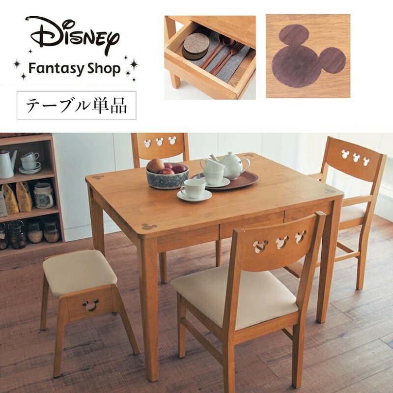楽天市場】◇ 長方形(小) ◇【Disney】 ディズニー 引出し付き