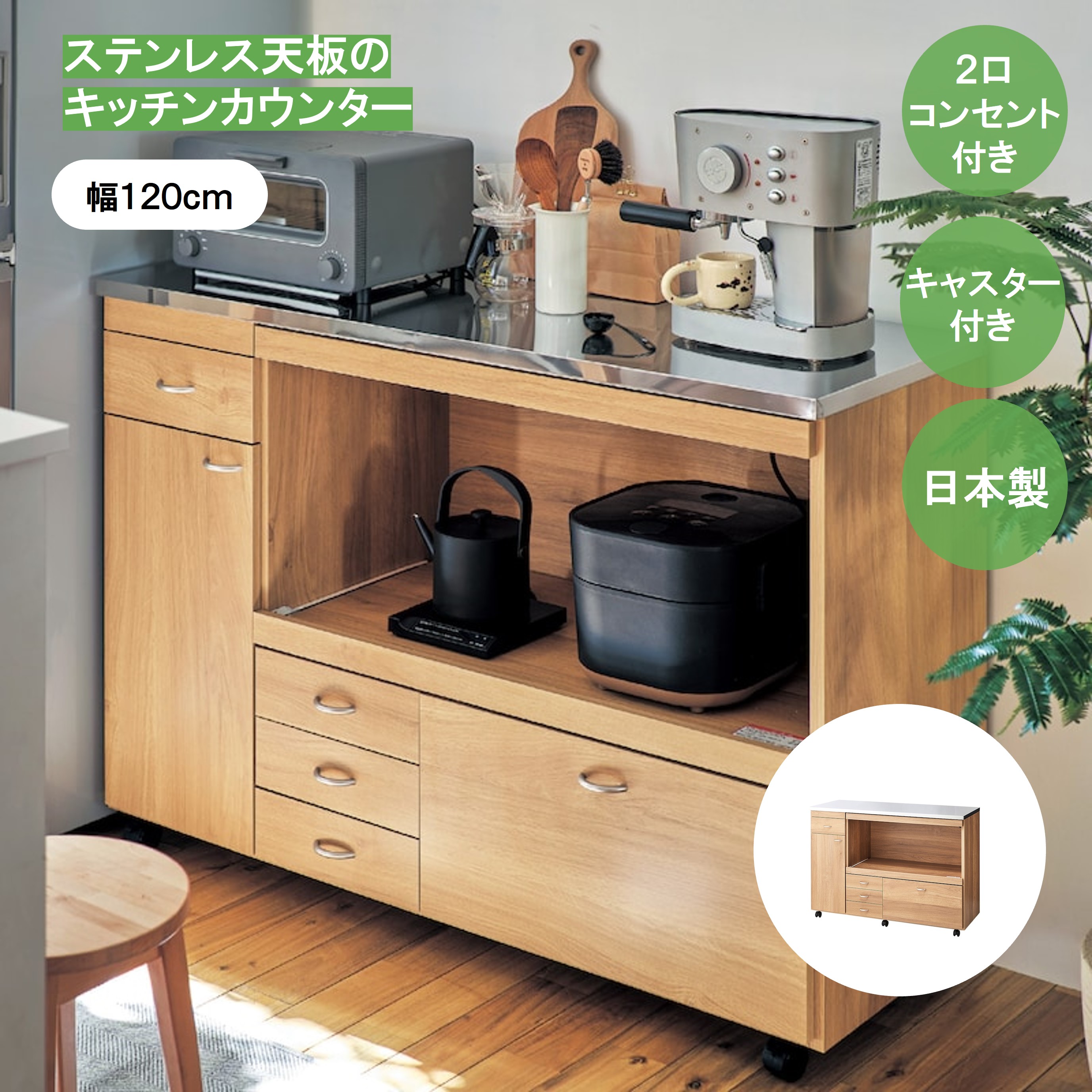 楽天市場】キッチンカウンター キッチン収納 ステンレス天板 収納用品