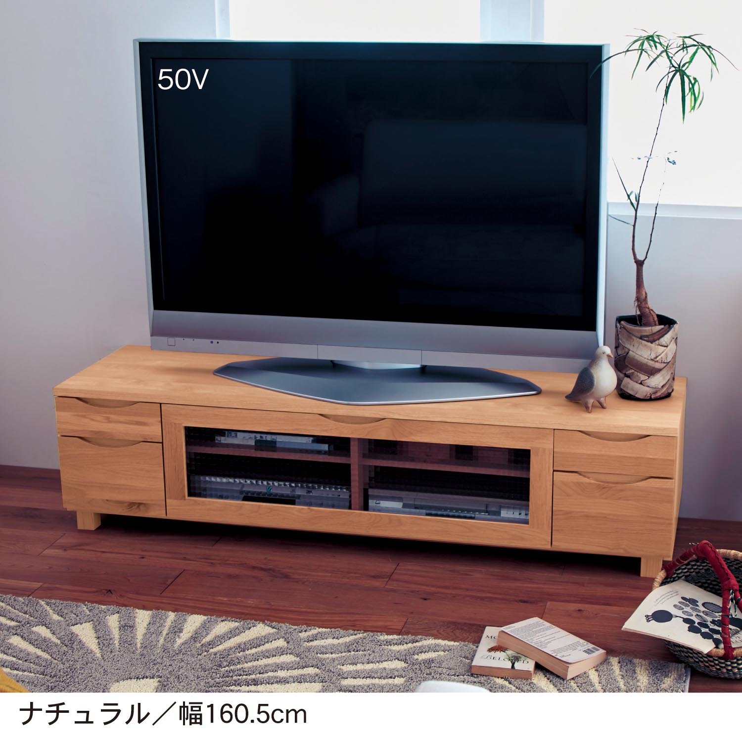 楽天市場】あたたかみのある アルダー材 テレビ台 | 幅160.5cm 奥行