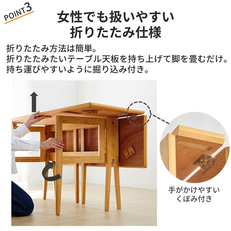 楽天市場】ベルメゾン 使わないときは簡単に折りたためるダイニング