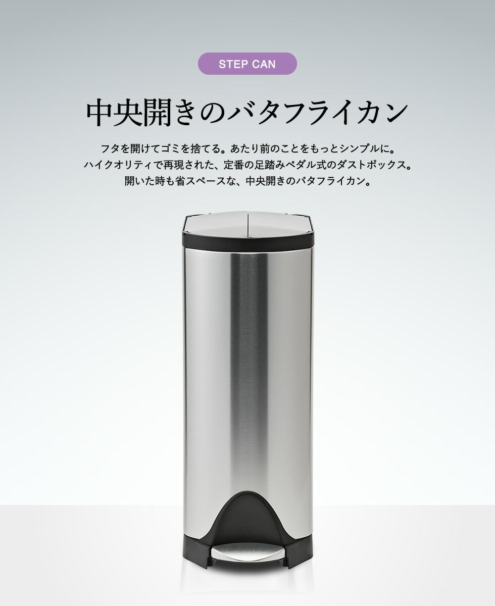楽天市場】simplehuman シンプルヒューマン ペダル式 ゴミ箱