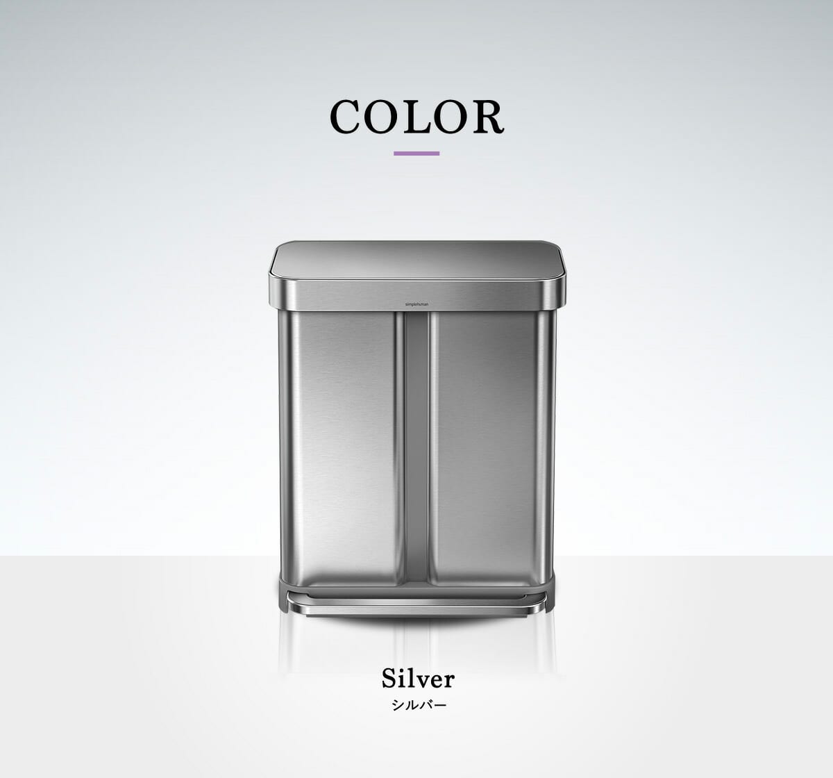 楽天市場】simplehuman シンプルヒューマン 分別 レクタンギュラー