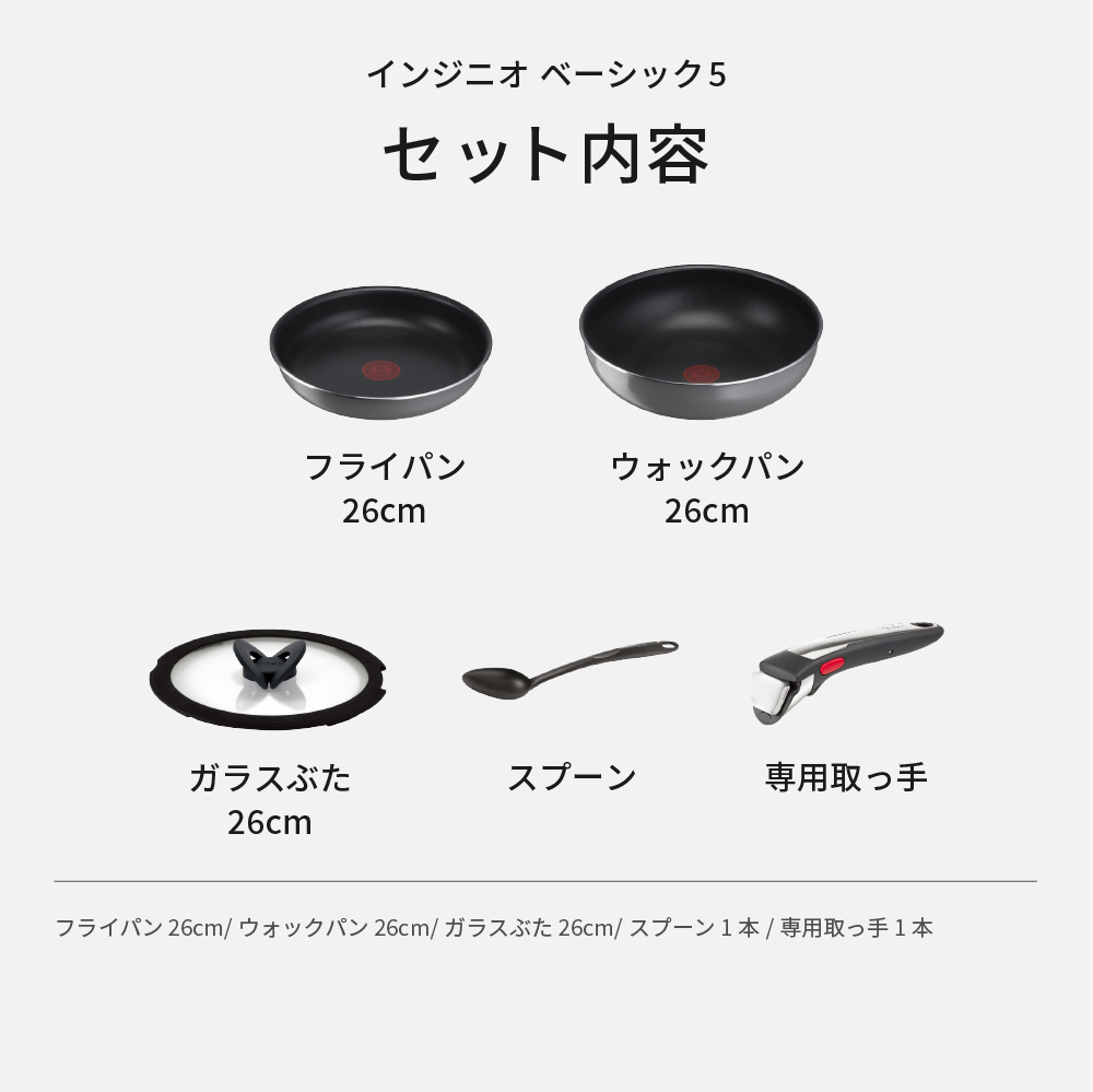 楽天市場】【T-fal公認ショップ】ティファール T-fal インジニオ・ネオ
