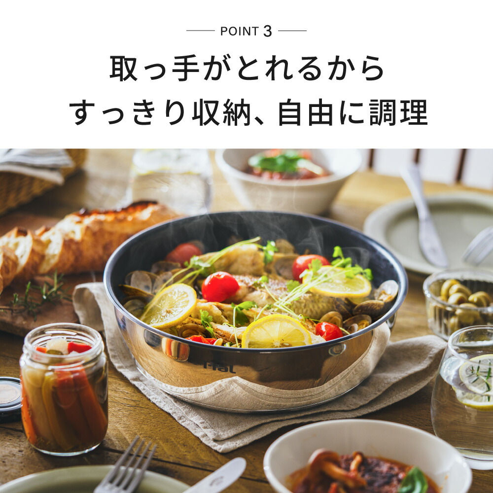楽天市場】【T-fal公認ショップ】ティファール T-fal インジニオ・ネオ