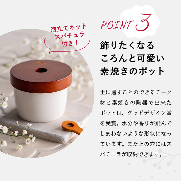 楽天市場】ルアンルアン Ruam Ruam 生せっけん ハーバルフレッシュ