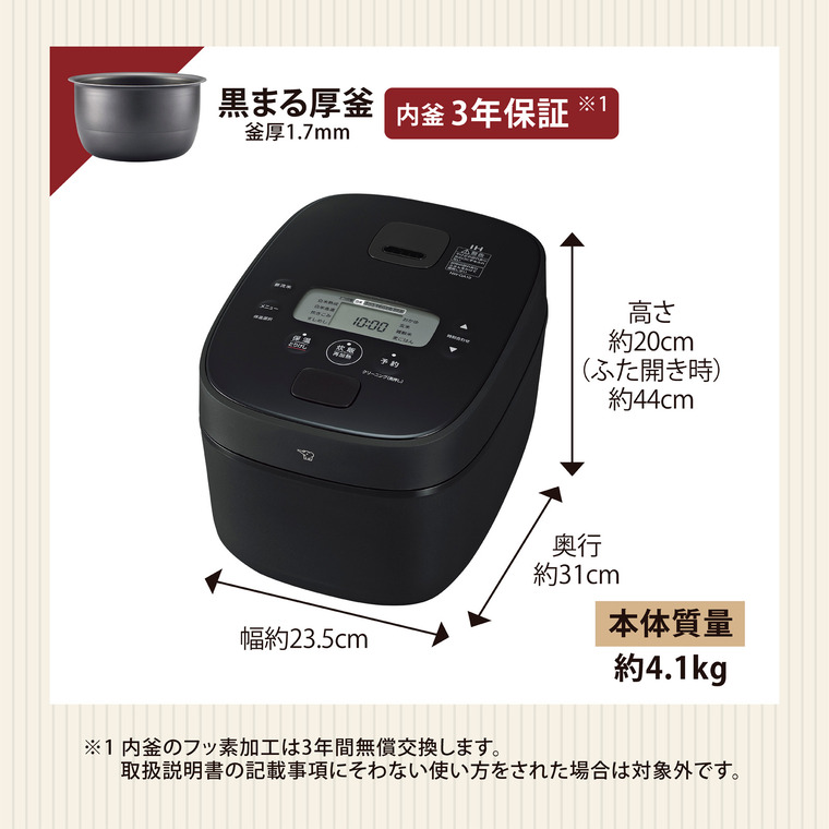 楽天市場】象印 極め炊き IH炊飯ジャー 5.5合炊き 炊飯器 NW-QA10 / 5