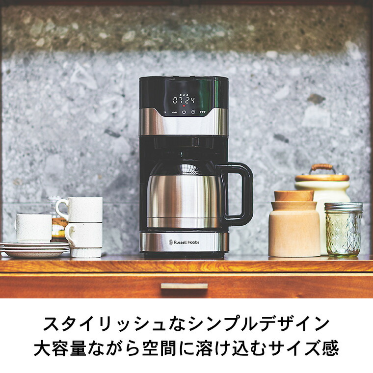 楽天市場】（土・日発送可） ラッセルホブス Russell Hobbs グランド