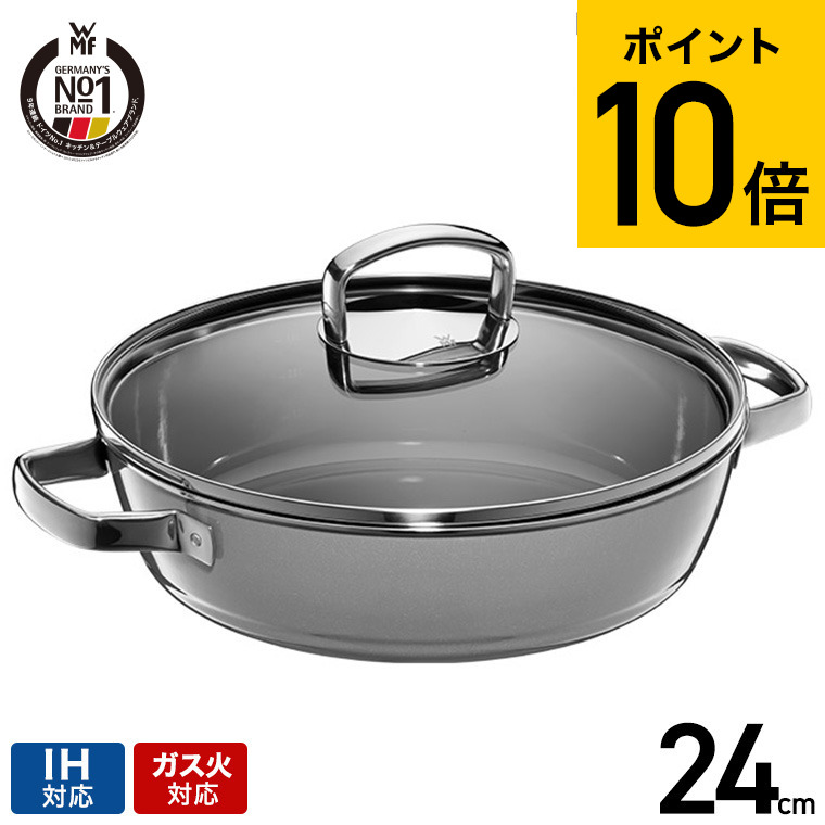 楽天市場】（土・日発送可） WMF フュージョンテック ミネラル