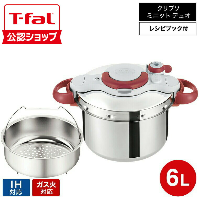 楽天市場】フィスラー 圧力鍋 コンフォート プラス 6lの通販