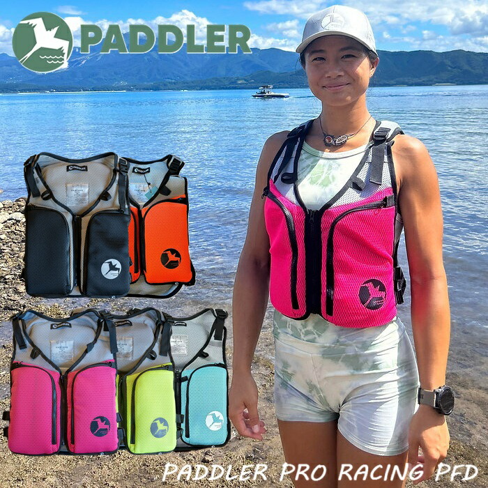 楽天市場】ライフジャケット PADDLER パドラー PADDLER PRO RACING PFD