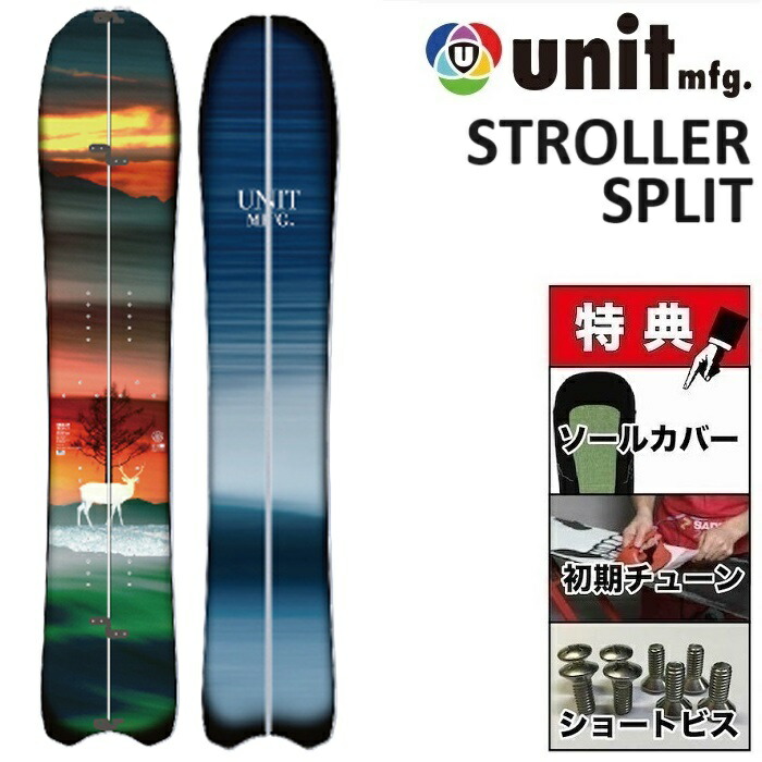 Unit UN　スプリッドボード UNIT MFG ユニット アン スプリット スノーボード 板 メンズ 25-26 MM
