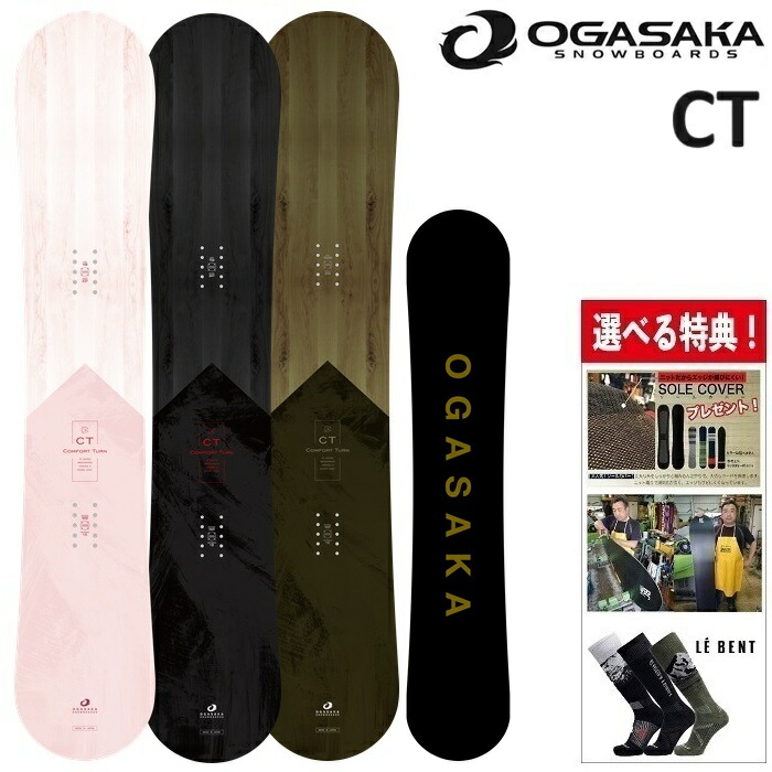 OGASAKA 21-22 CT-IZ LIMITED 156 オガサカ 【公式通販】