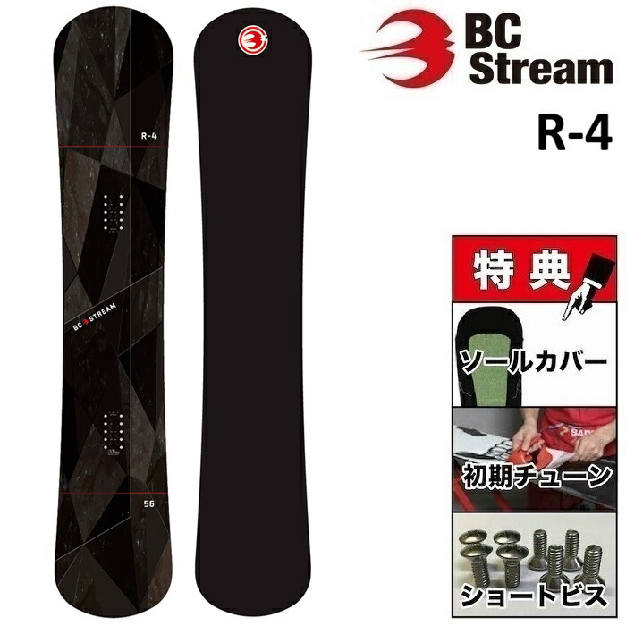 楽天市場】BC STREAM（スノーボード用品｜ウィンタースポーツ