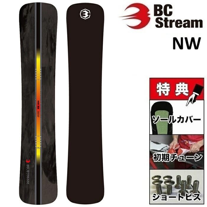 楽天市場】bc stream rx tiの通販