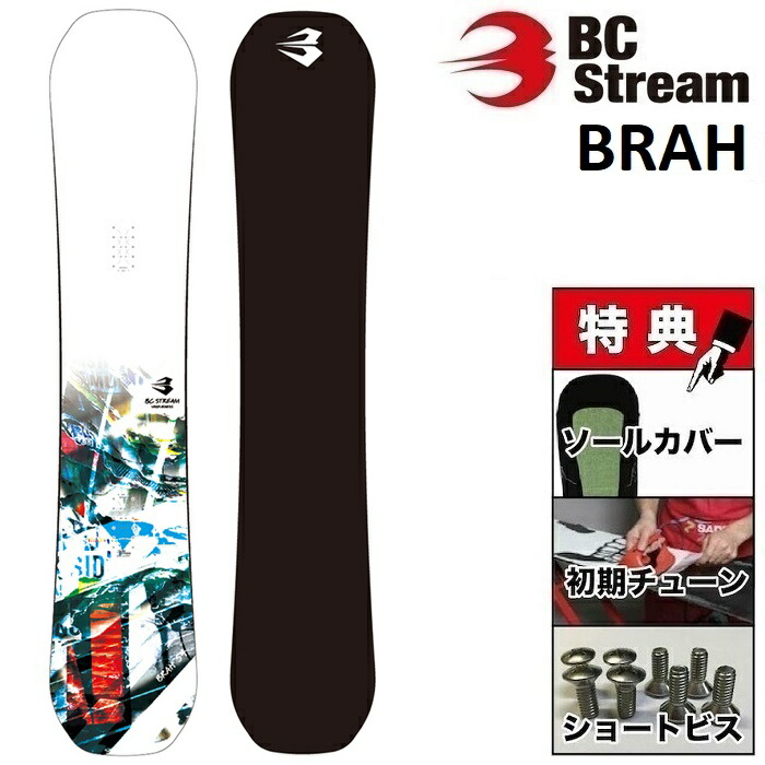 楽天市場】26-27 BC STREAM BRAH ビーシーストリーム ブラフ