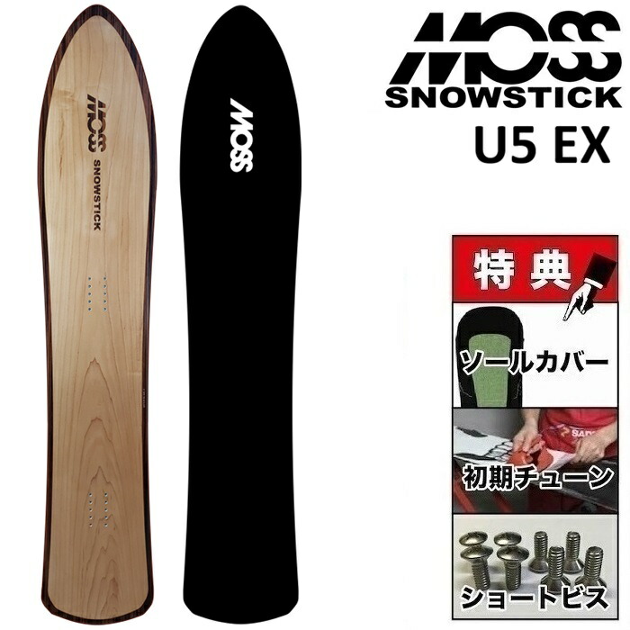 楽天市場】moss snowstick u5の通販