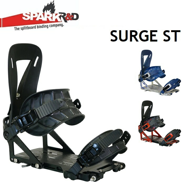 enfuse スプリットボード用 ビンディング Mサイズ enfuse スプリット