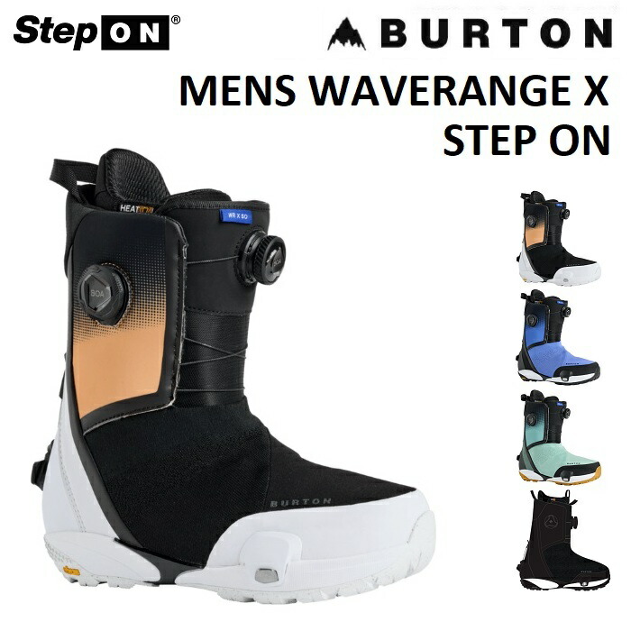 楽天市場】burton step on swathの通販