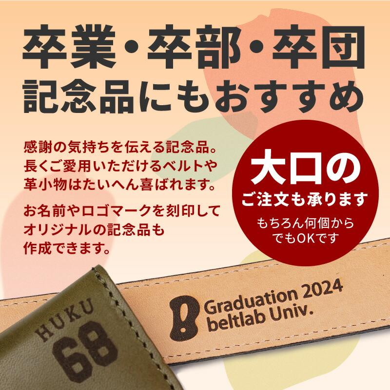 楽天市場】【正規品】栃木レザー ベルト メンズ 本革 オンオフ兼用 幅