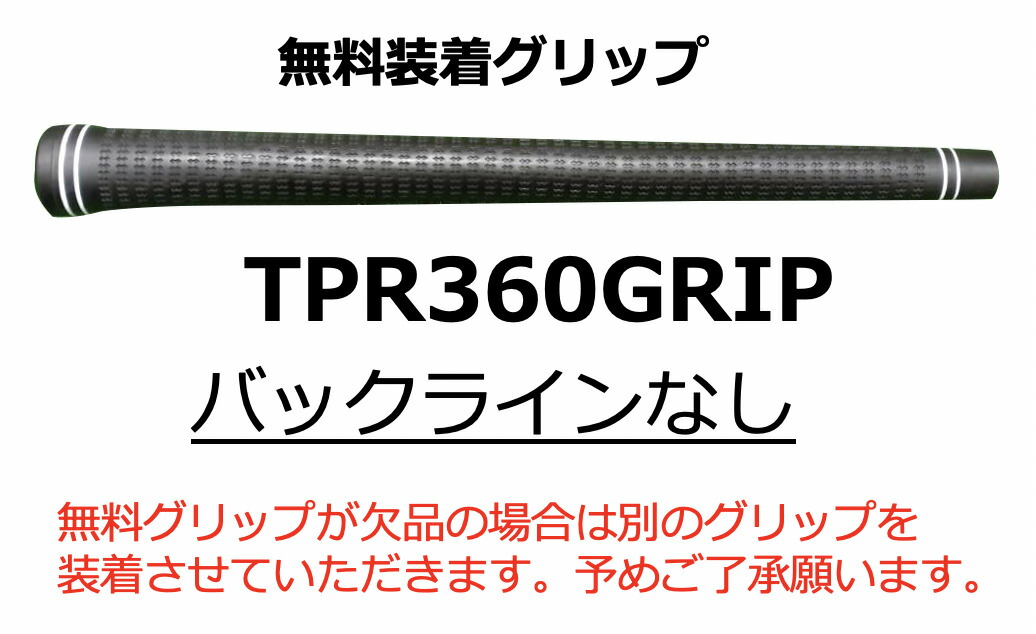 楽天市場】【超特価クーポン付】スピーダーNXグリーン テーラーメイド
