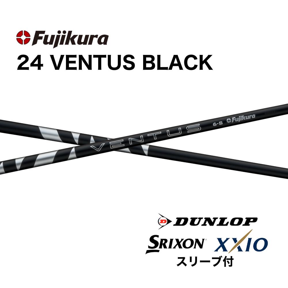 楽天市場】【超特価クーポン付】新発売 24VENTUS BLACK 日本仕様