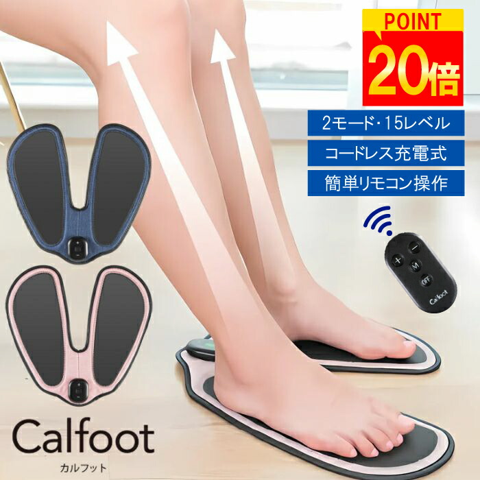 楽天市場】calfootの通販