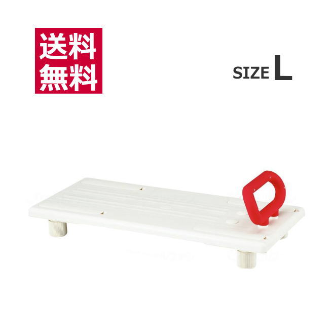 楽天市場】[Lサイズ]バスボード U-L アロン化成 安寿 介護用 入浴用品