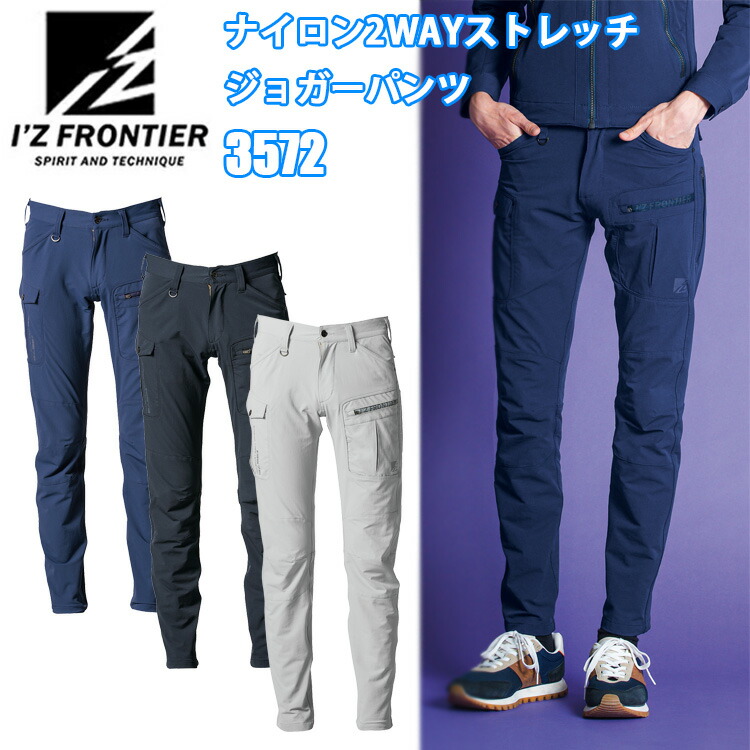 楽天市場】I'Z FRONTIER アイズフロンティア 3572 ナイロン2WAY