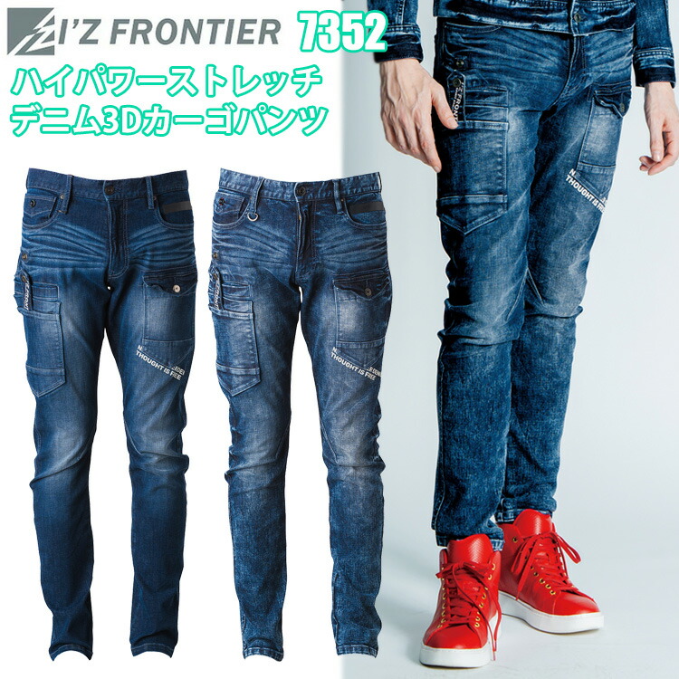 楽天市場】アイズフロンティア I'Z FRONTIER 7352 ハイパワー