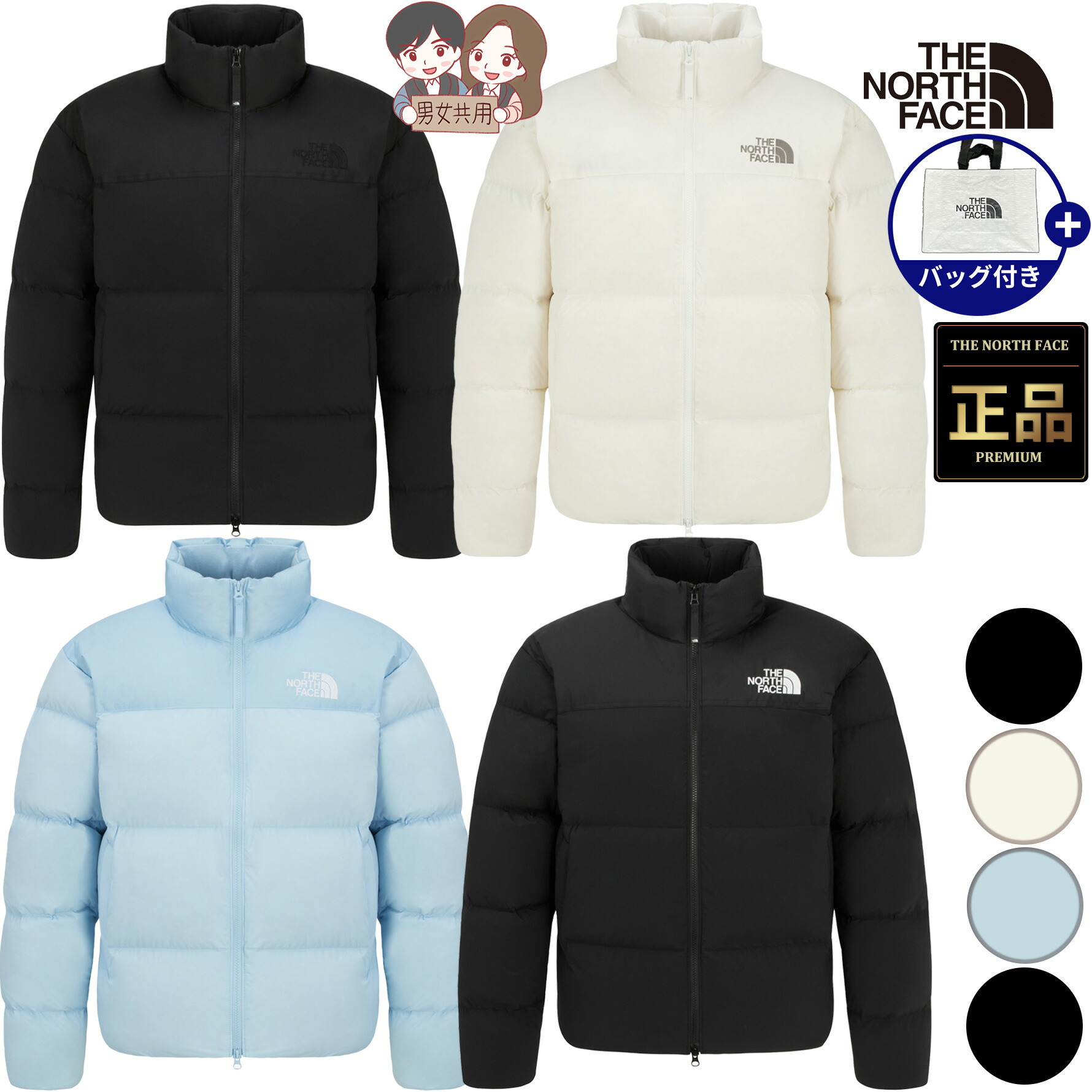 楽天市場】【正規品】☆2025年新商品☆ THE NORTH FACE M'S 1996 RETRO