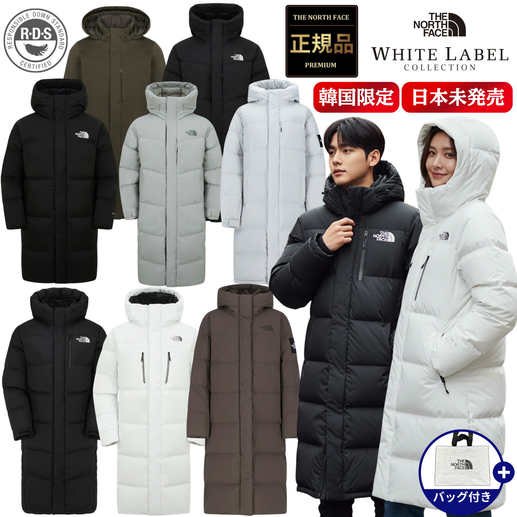 楽天市場】the north face ホワイトレーベル ロングダウンジャケットの通販