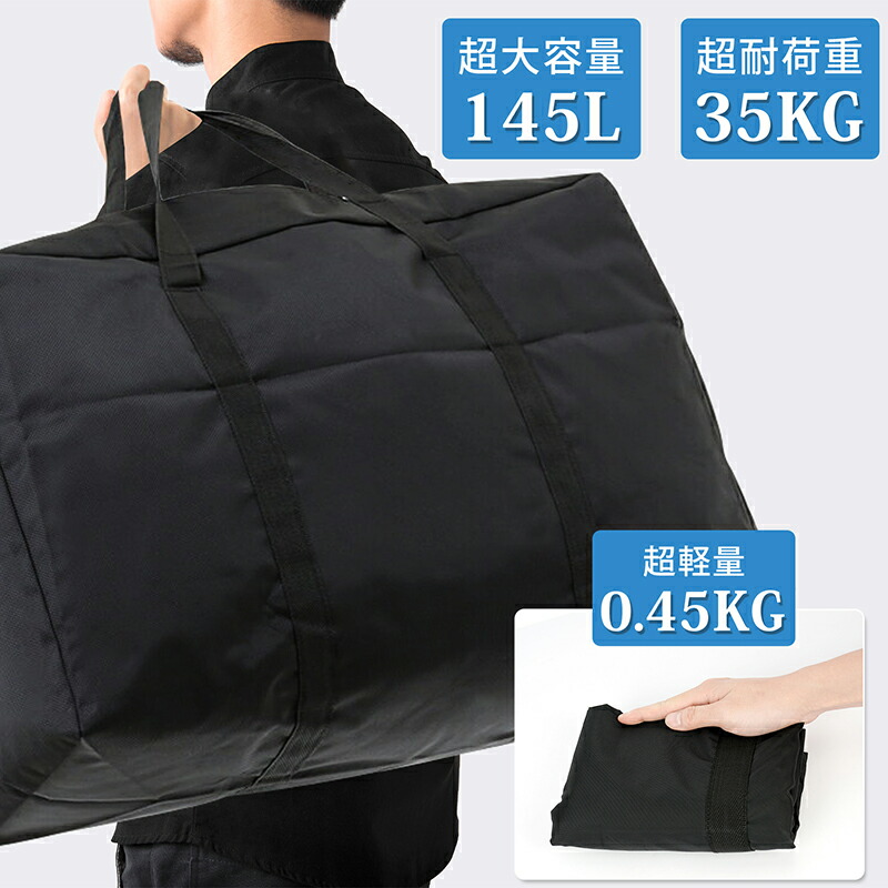 楽天市場】特大 ボストンバッグ 145L 旅行 ランドリーバッグ バッグ 大