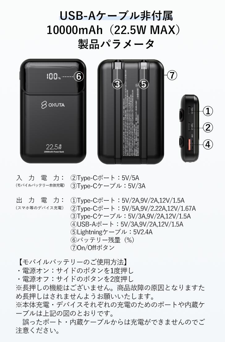 楽天市場】【楽天1位】モバイルバッテリー type-c ケーブル パワー