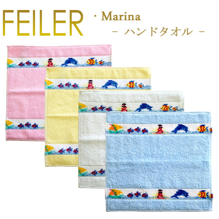 楽天市場】【ネコポス:3枚まで同梱可】フェイラー ハンカチ マリーナ