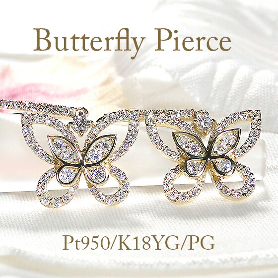 蝶*々様 K10YG 10金 ダイヤモンド0.238ct 片耳スタッドピアス ダ 蝶*々