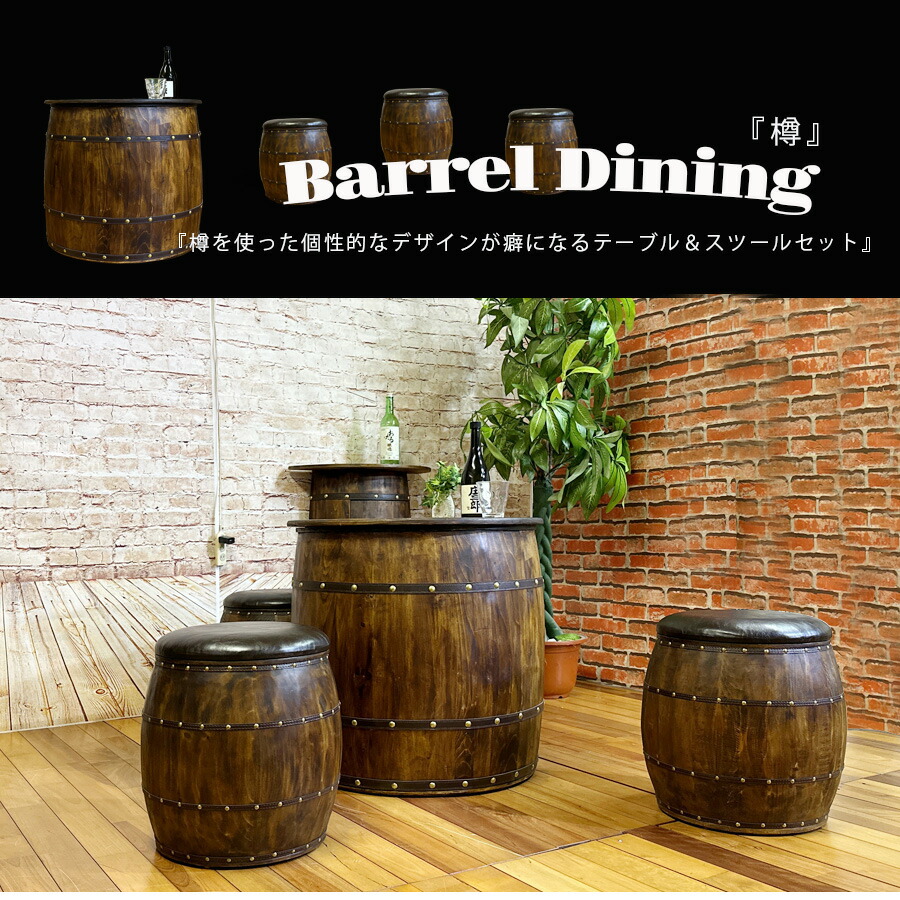 楽天市場】1日限定10%offクーポン カフェテーブルセット ダイニング