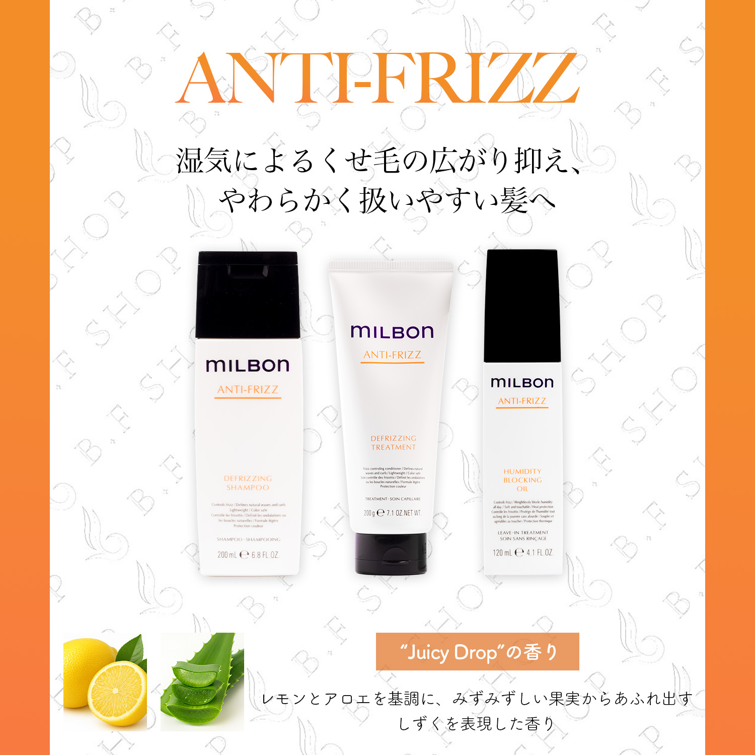 楽天市場】ミルボン ヒューミディティ ブロッキング オイル 120ml