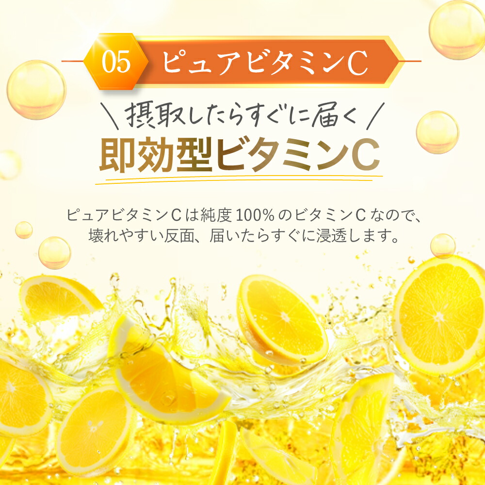 楽天市場】【楽天6冠】リポソーム ビタミンC サプリ 1000mg 持続型