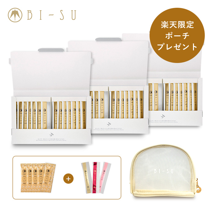 楽天市場】【BI-SU公式】《楽天限定 プレゼントセット》天然