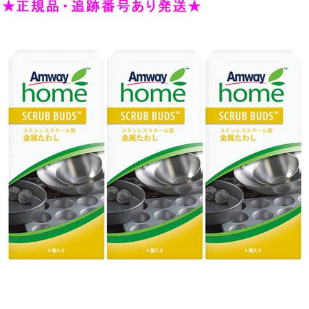 楽天市場】Amway アムウェイ スクラブ バッズ 金属たわし 4個入 3個