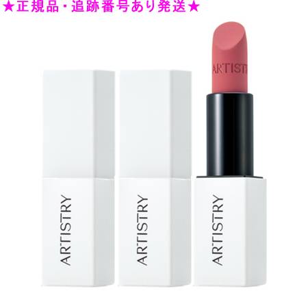 楽天市場】Amway アムウェイ アーティストリー マット リップ