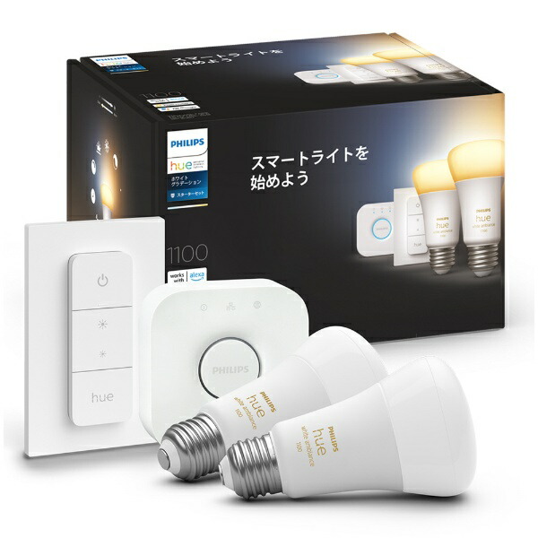 philips hue スターターセット」の人気商品一覧 | 安い商品を通販