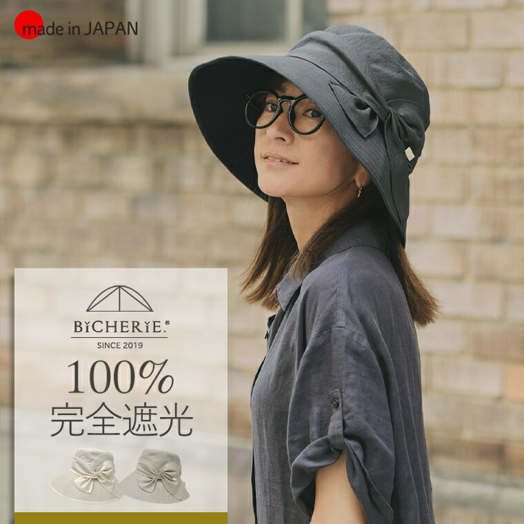 楽天市場】100% 完全遮光 日本製 リボンクロッシェ エアリータイプ 撥