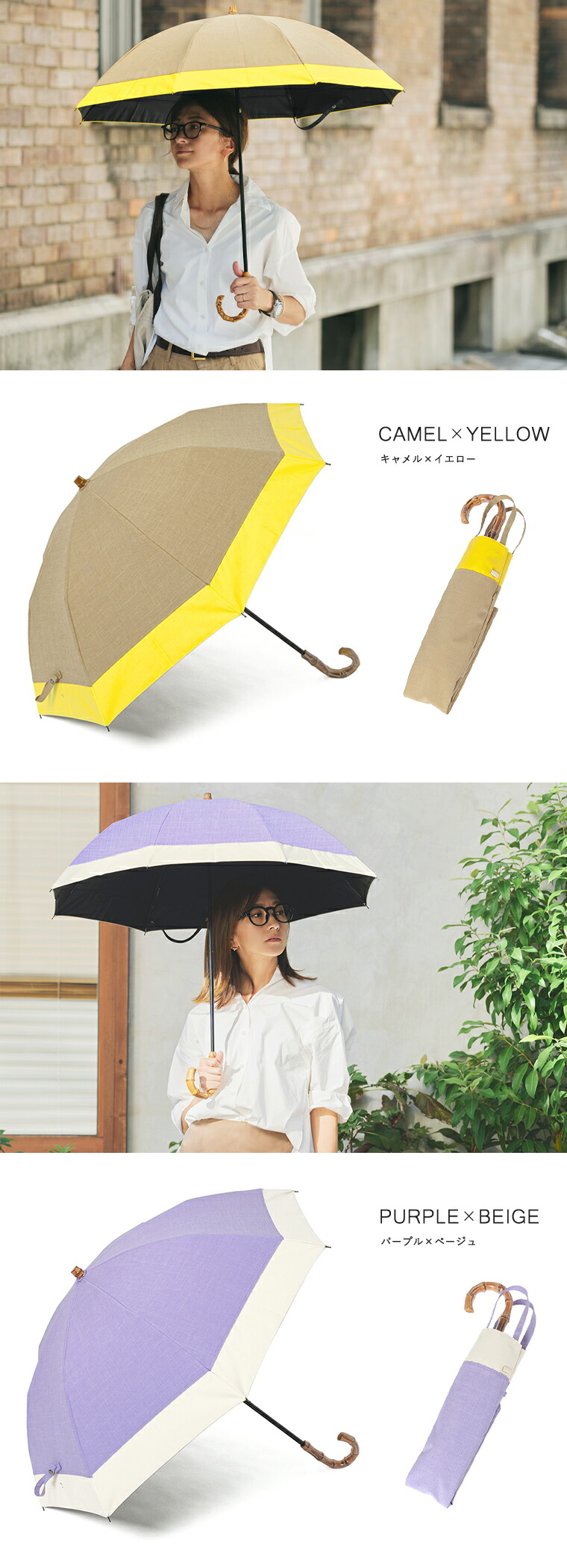 楽天市場】100% 完全遮光 折りたたみ日傘 晴雨兼用 2段タイプ 50cm