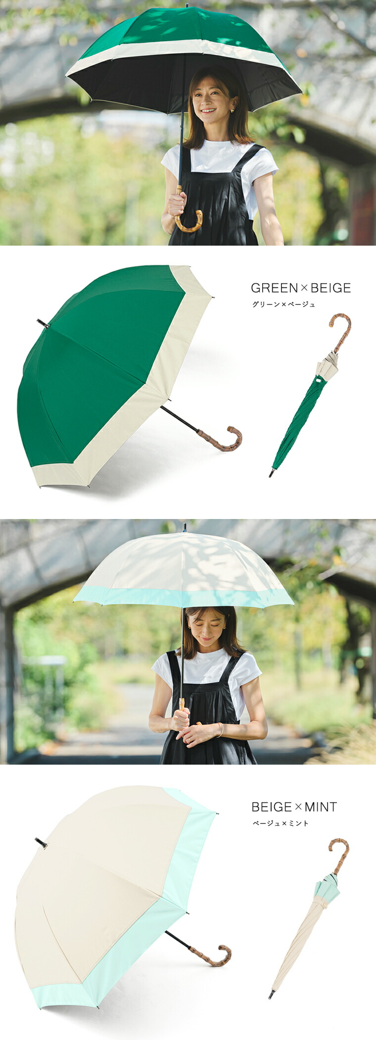 楽天市場】日傘 100% 完全遮光 長傘 遮熱 晴雨兼用 Mサイズ 55cm バイ