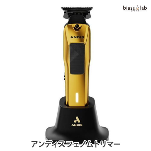 楽天市場】andis ペット ブラシの通販