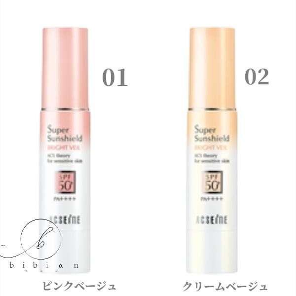 楽天市場】国内正規品 コスメデコルテ AQ アブソリュート エマルジョン