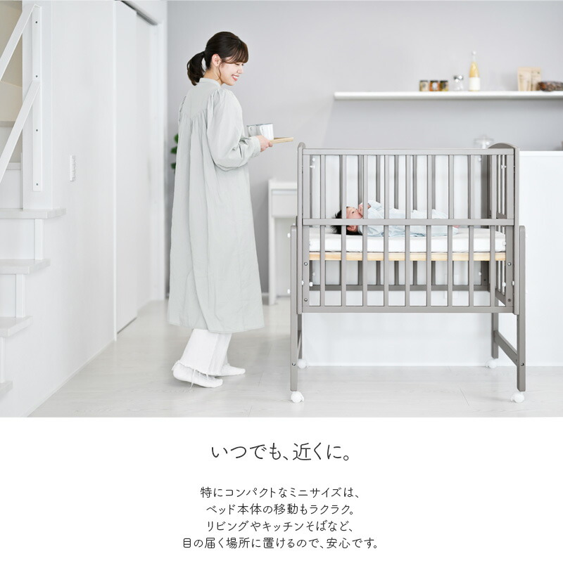楽天市場】＼メーカー在庫限り／ ベビーベッド ノモック レギュラー