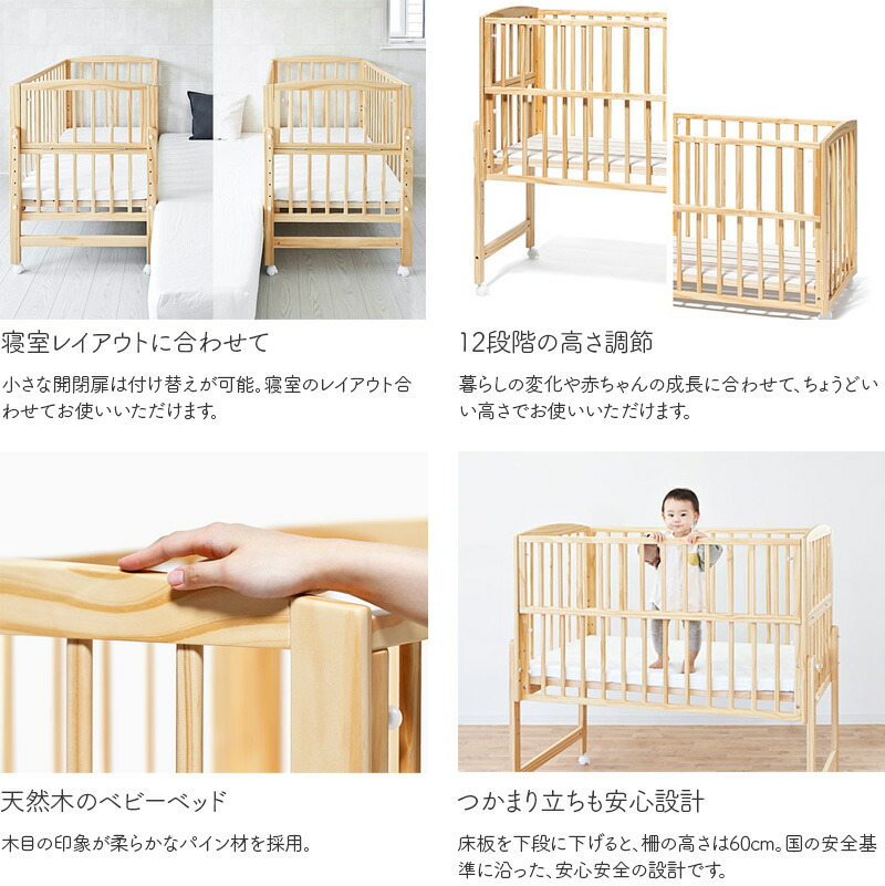 楽天市場】＼メーカー在庫限り／ ベビーベッド ノモック レギュラー