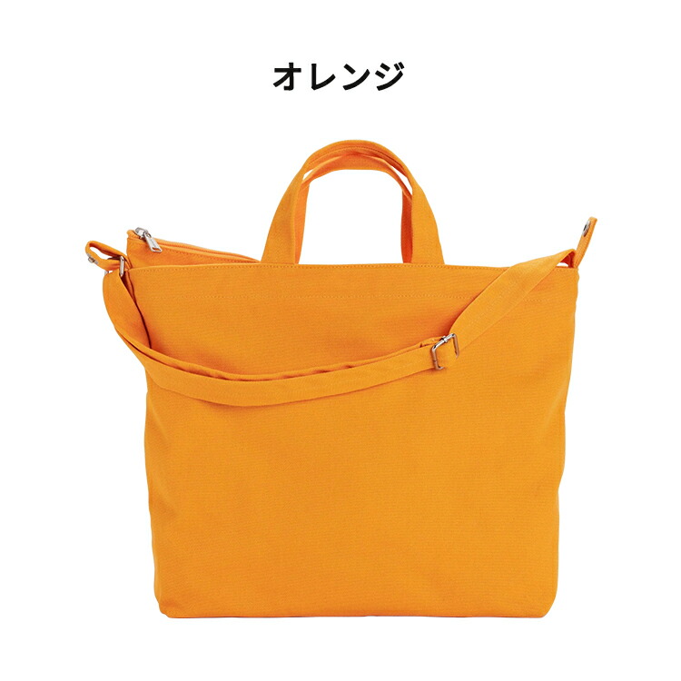 楽天市場】BAGGU バグー バグゥ バグ ジッパートートバッグ Zip Duck